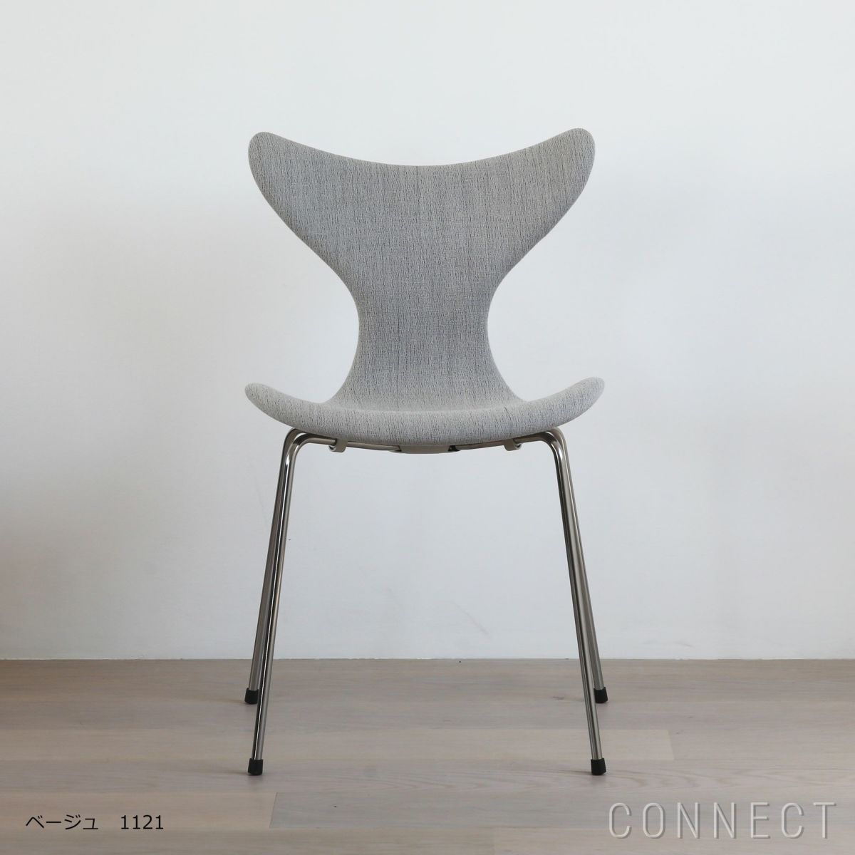 Fritz Hansen(フリッツ ハンセン) LILY（リリー） Christianshavn(クリスチャンハウン)