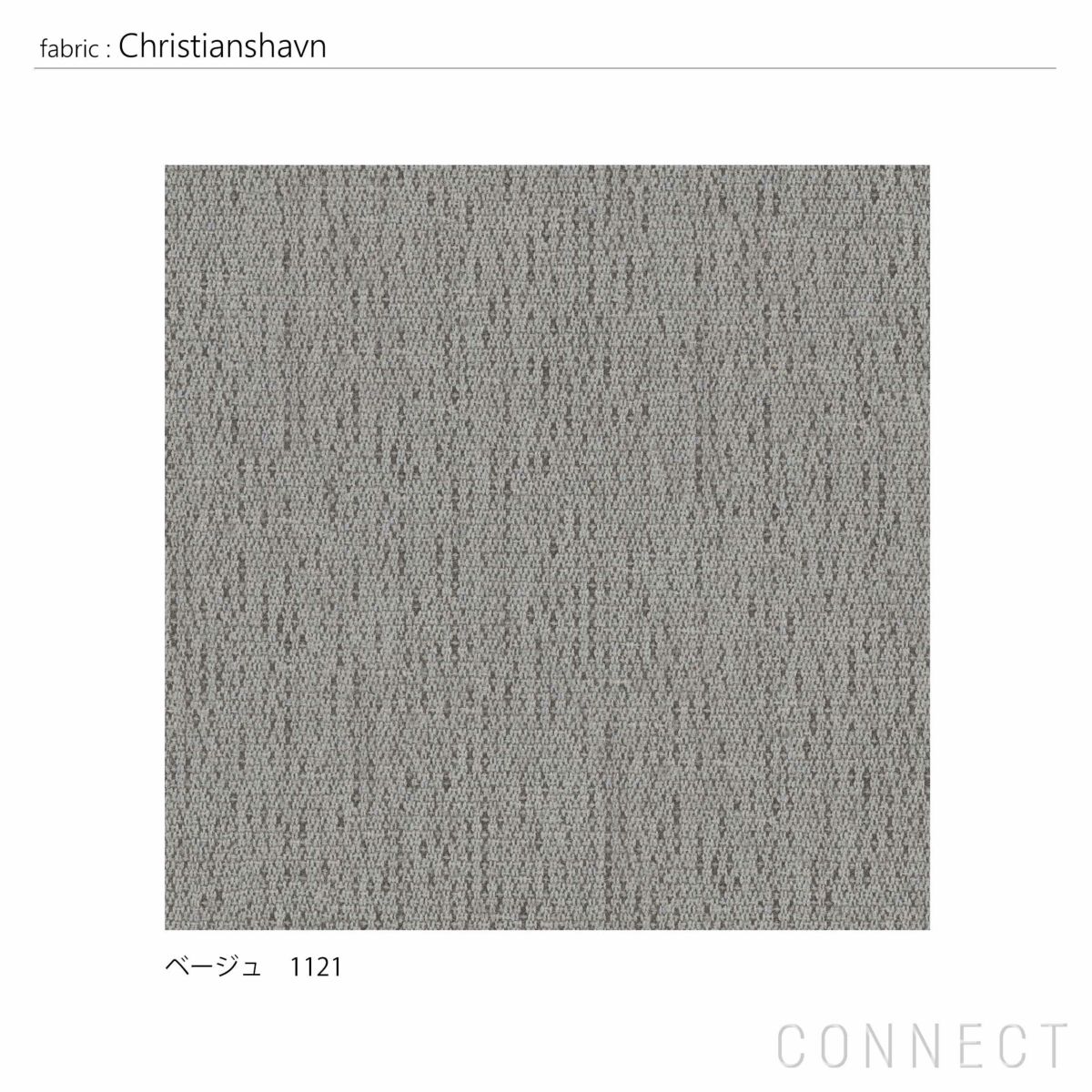 Fritz Hansen(フリッツ ハンセン) LILY（リリー） Christianshavn(クリスチャンハウン)