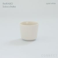 yumiko iihoshi porcelain （イイホシユミコ） ReIRABO（リイラボ） soba choko（そばちょこ）S