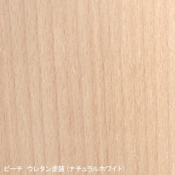 MARUNI COLLECTION × mina perhonen / Roundish（ラウンディッシュ）/チェア（張座）/M05 dop tambourine/ビーチ/ウレタン/ナチュラルホワイト