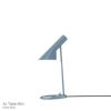 Louis Poulsen(ルイスポールセン) / AJ Table Mini（AJテーブル ミニ）/ 全8色 / テーブルランプ