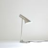 Louis Poulsen(ルイスポールセン) / AJ Mini Table（AJ ミニ テーブル） ポリッシュステンレス