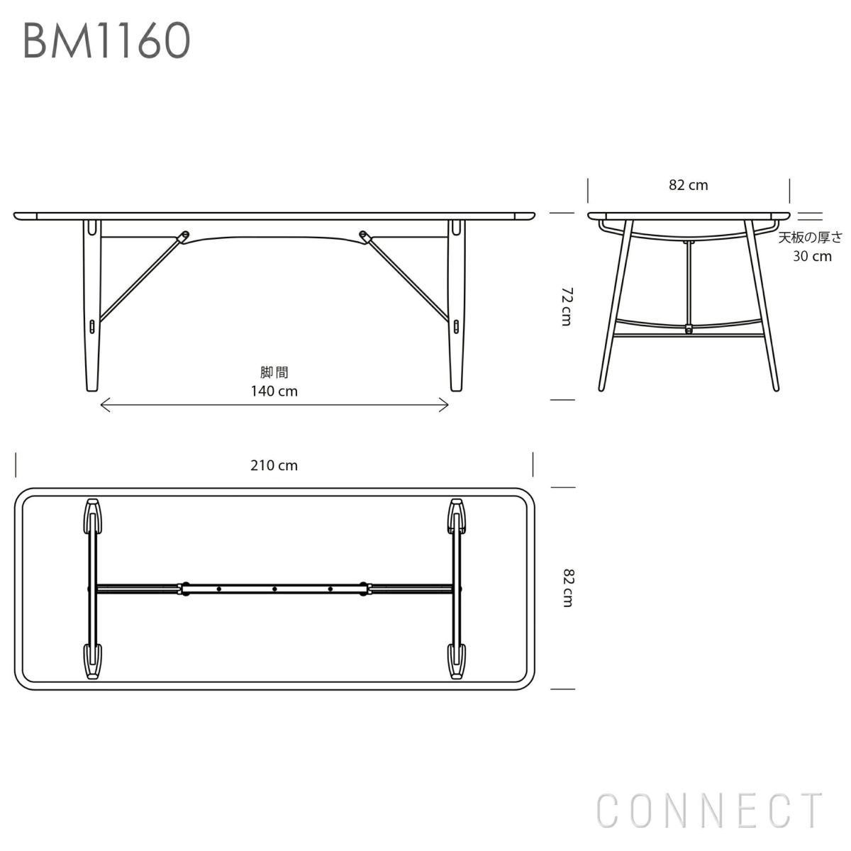 CARL HANSEN&SON （カールハンセン＆サン） BM1160 / HUNTING TABLE / オーク材・オイル仕上げ