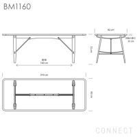 CARL HANSEN&SON （カールハンセン＆サン） BM1160 / HUNTING TABLE / ウォルナット材・オイル仕上げ