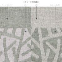 KLIPPAN（クリッパン）リネン＆シュニールコットンブランケット 吾亦紅(われもこう) シングル 140×180cm