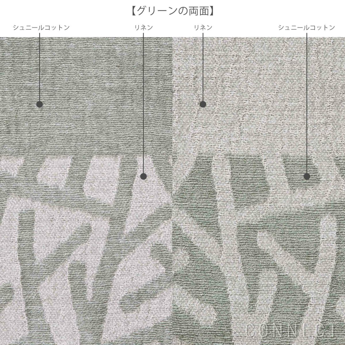 KLIPPAN（クリッパン）リネン＆シュニールコットンブランケット 吾亦紅(われもこう) シングル 140×180cm