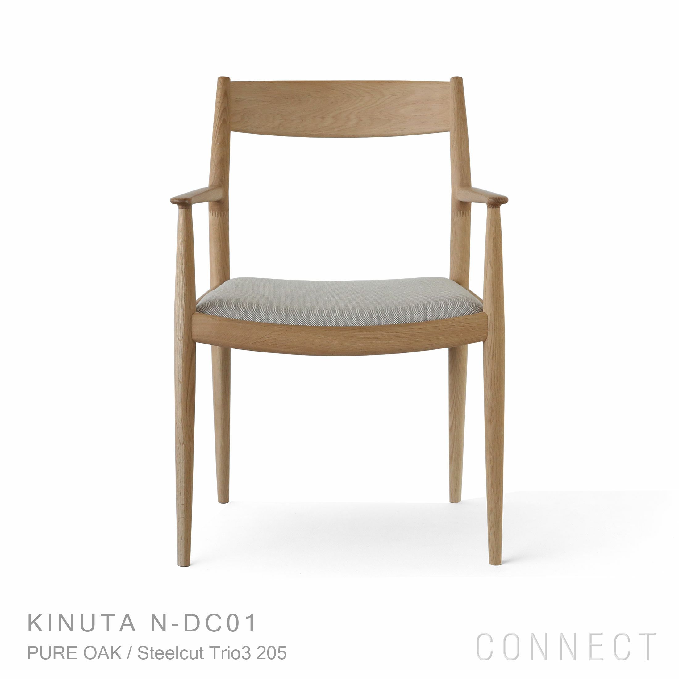 KARIMOKU CASE STUDY（カリモクケーススタディ） / KINUTA N-DC01 / ノームダイニングチェア（肘付） / Steelcut Trio3 205