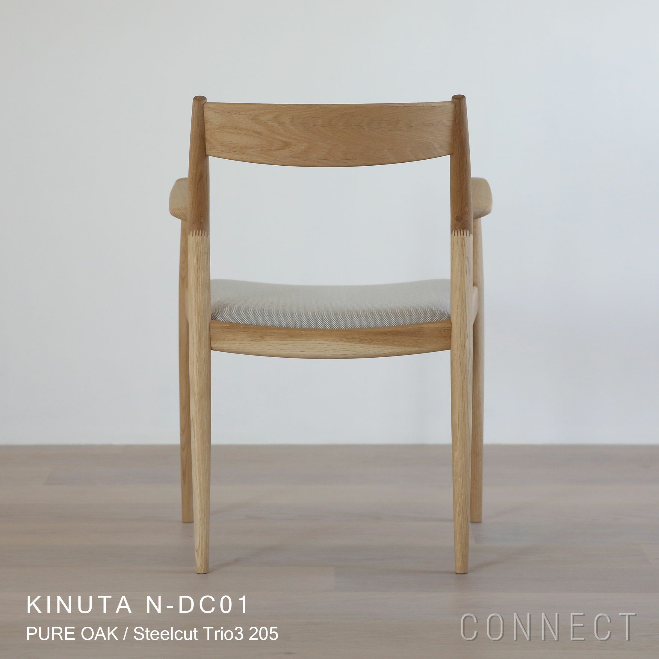 KARIMOKU CASE STUDY（カリモクケーススタディ） / KINUTA N-DC01 / ノームダイニングチェア（肘付） / Steelcut Trio3 205