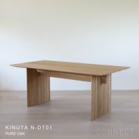 KARIMOKU CASE STUDY（カリモクケーススタディ） / KINUTA N-DT01 / ノームダイニングテーブル 180
