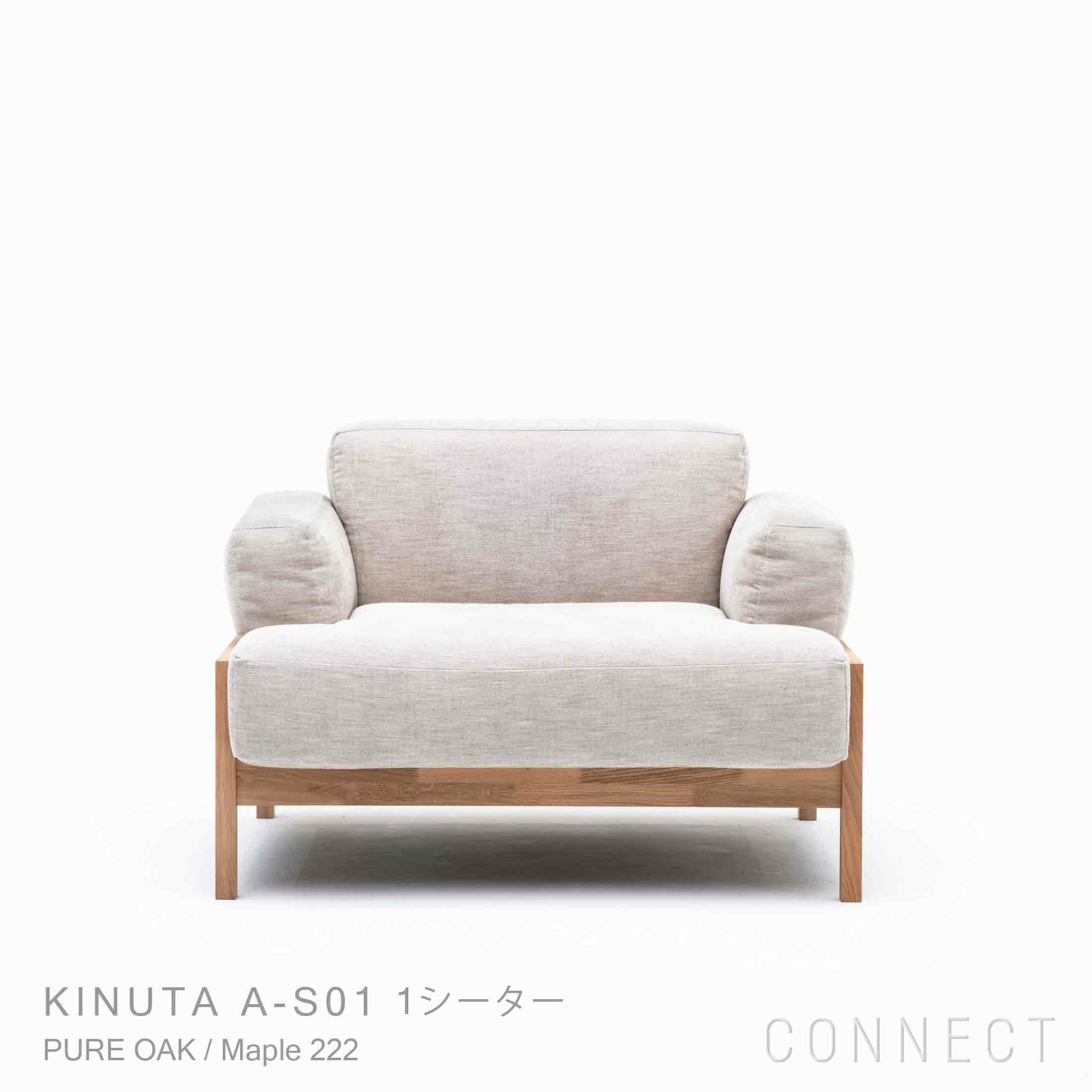 KARIMOKU CASE STUDY（カリモクケーススタディ） / KINUTA A-S01 / ASHIZAWA砧ソファ 1シーター / Maple 222