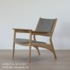 KARIMOKU CASE STUDY（カリモクケーススタディ） / KINUTA N-LC01 / Lounge Chair / ノームラウンジチェア / Hallingdal65 126