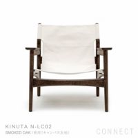 KARIMOKU CASE STUDY（カリモクケーススタディ） / KINUTA N-LC02 / Lounge Chair / ノームラウンジチェア / 帆布（キャンバス生地）