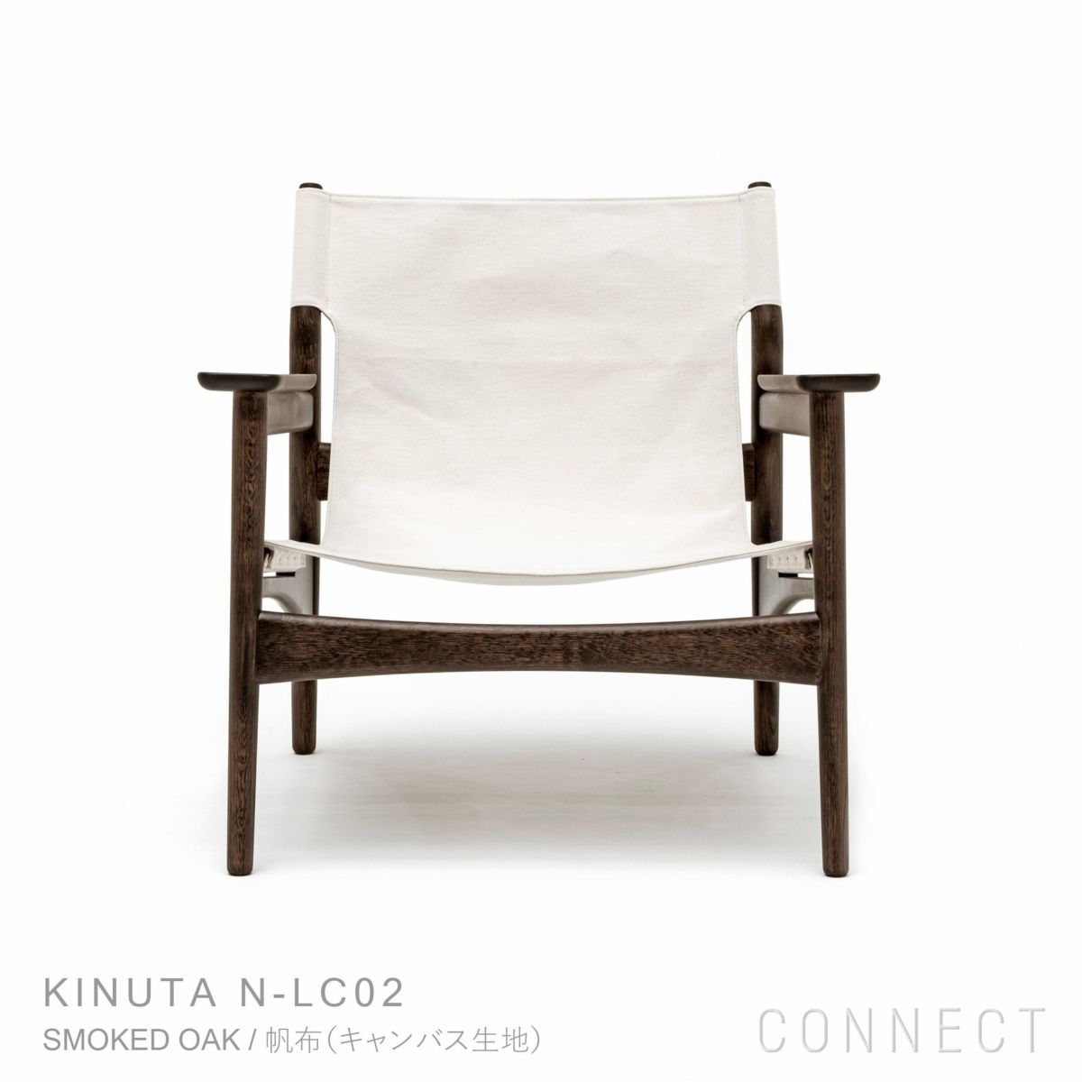 KARIMOKU CASE STUDY（カリモクケーススタディ） / KINUTA N-LC02 / Lounge Chair / ノームラウンジチェア / 帆布（キャンバス生地）