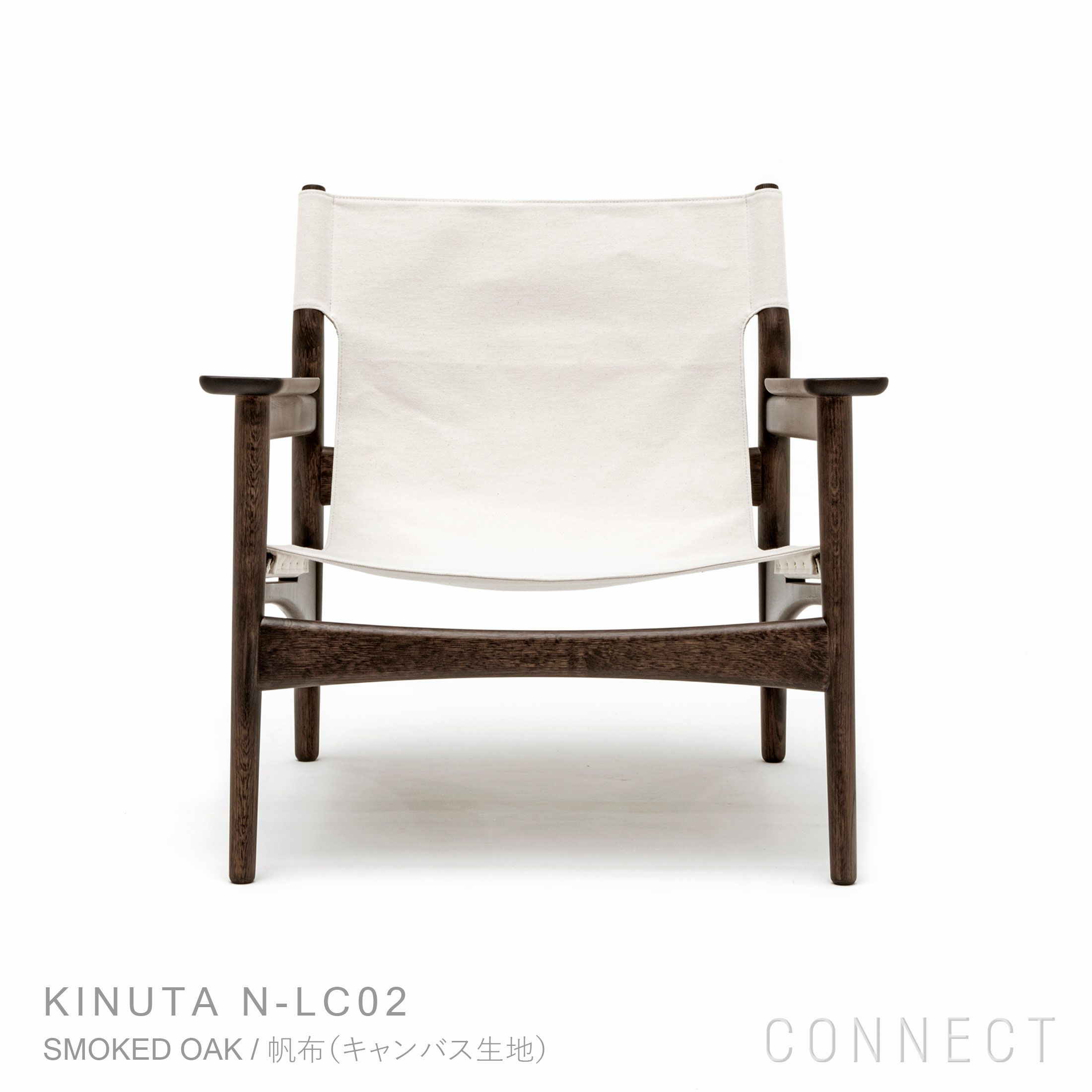 KARIMOKU CASE STUDY（カリモクケーススタディ） / KINUTA N-LC02 / Lounge Chair / ノームラウンジチェア / 帆布（キャンバス生地）
