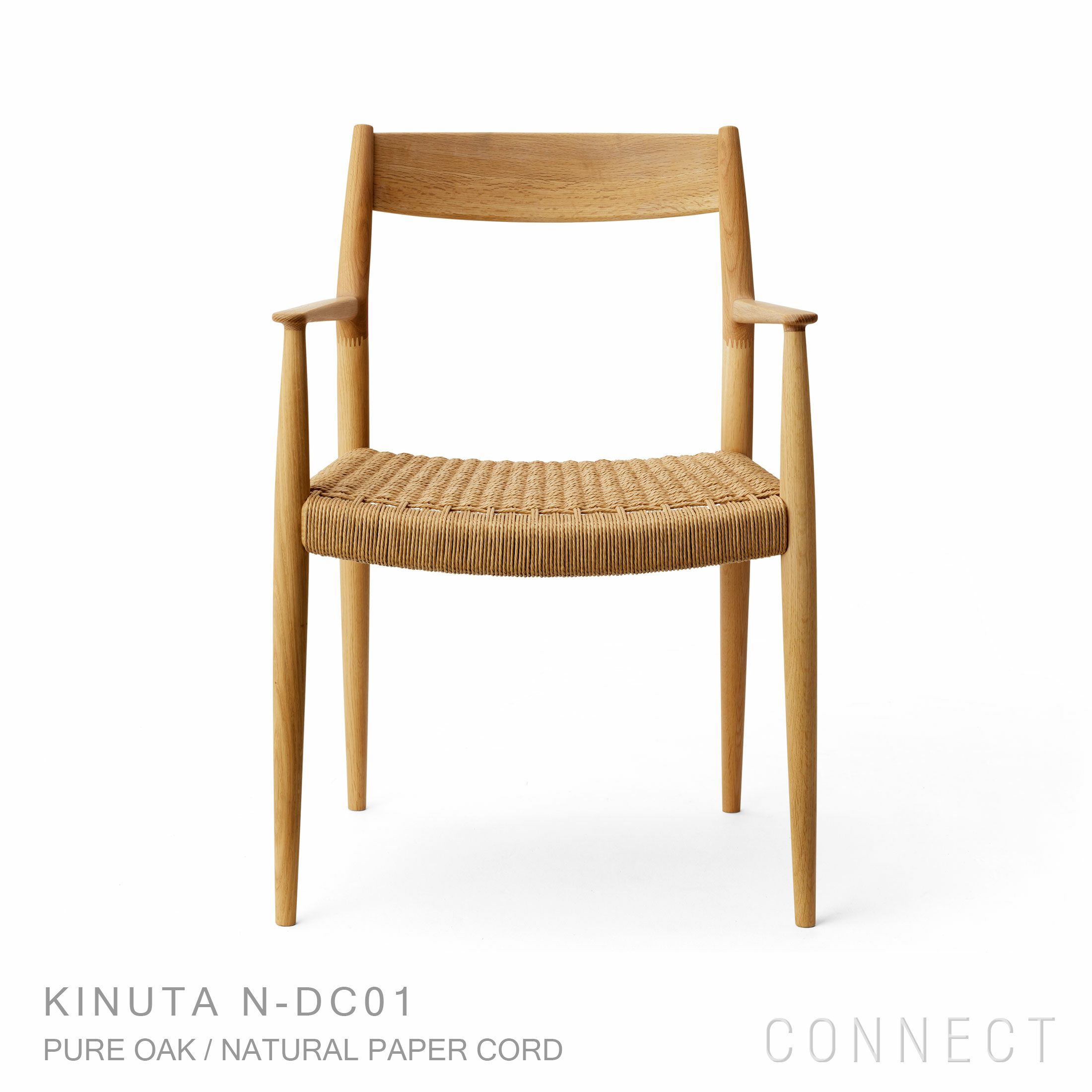 Karimoku Case｜ノームダイニングチェア ペーパーコード KINUTA N-DC01  