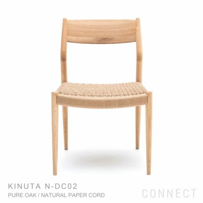 Karimoku Case｜ノームダイニングチェア KINUTA N-DC01｜カリモク正規販売店 CONNECT