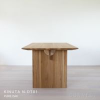 KARIMOKU CASE STUDY（カリモクケーススタディ） / KINUTA N-DT01 / ノームダイニングテーブル 165