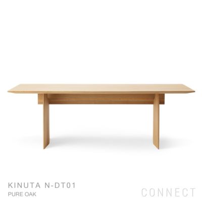 Karimoku Case Study｜ノームダイニングテーブル 200 KINUTA N-DT01
