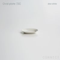 yumiko iihoshi porcelain （イイホシユミコ）/ Oval plate SS / オーバルプレート　SS (dew white)