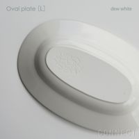 yumiko iihoshi porcelain （イイホシユミコ）/ Oval plate L / オーバルプレート　L (dew white)