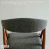 Kvadrat (クヴァドラ) / Hallingdal 65 (ハリンダル) - 1000 / ファブリック