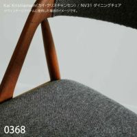 Kvadrat (クヴァドラ) / Hallingdal 65 (ハリンダル) - 1000 / ファブリック