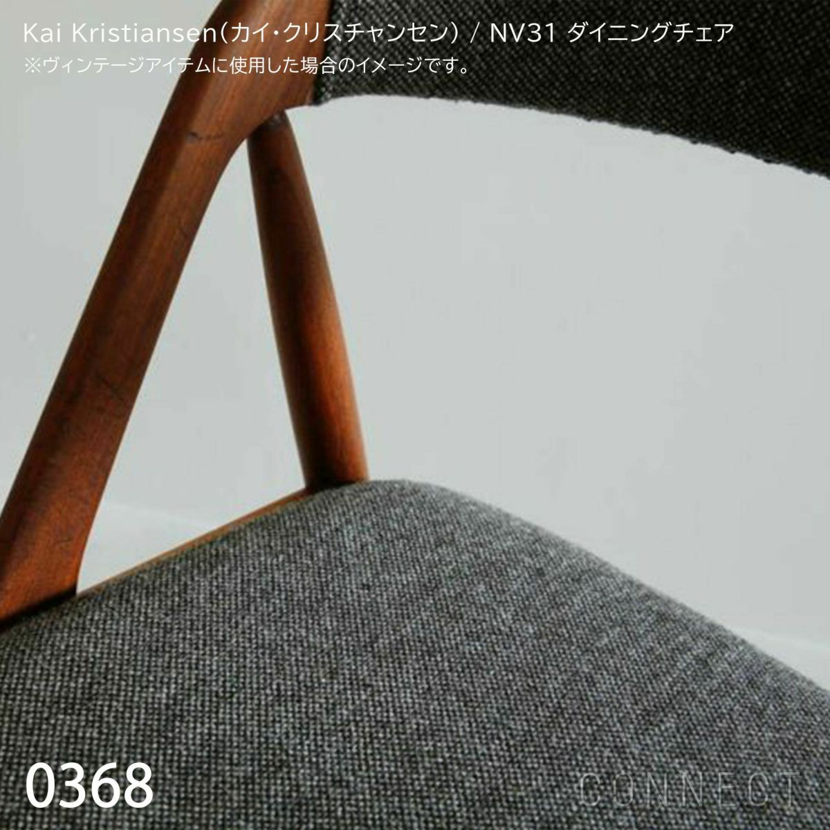 Kvadrat (クヴァドラ) / Hallingdal 65 (ハリンダル) - 1000 / ファブリック