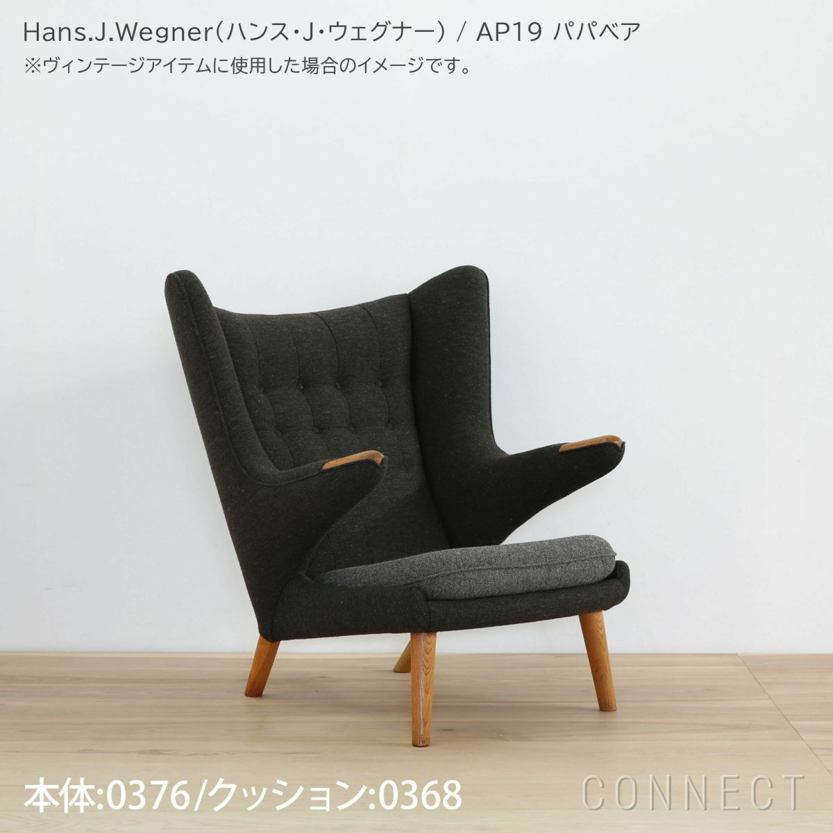 Kvadrat（クヴァドラ） / Hallingdal 65（ハリンダル） - 1000 / ファブリック