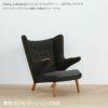 Kvadrat（クヴァドラ） / Hallingdal 65（ハリンダル） - 1000 / ファブリック