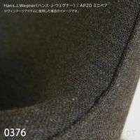 Kvadrat（クヴァドラ） / Hallingdal 65（ハリンダル） - 1000 / ファブリック