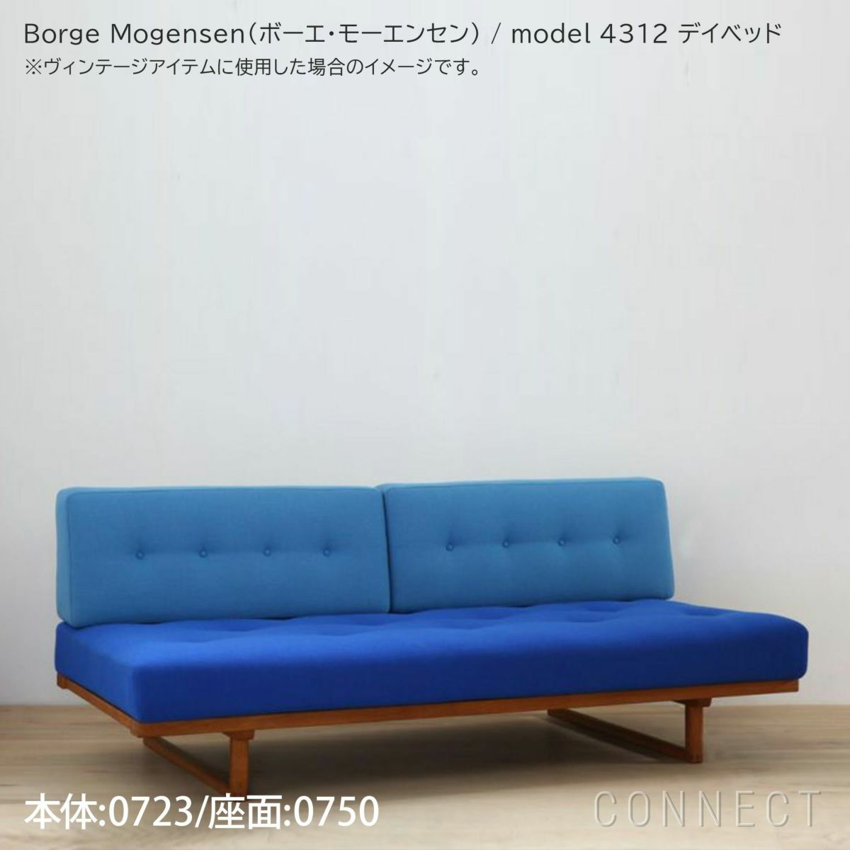 Kvadrat（クヴァドラ） / Hallingdal 65（ハリンダル） - 1000 / ファブリック