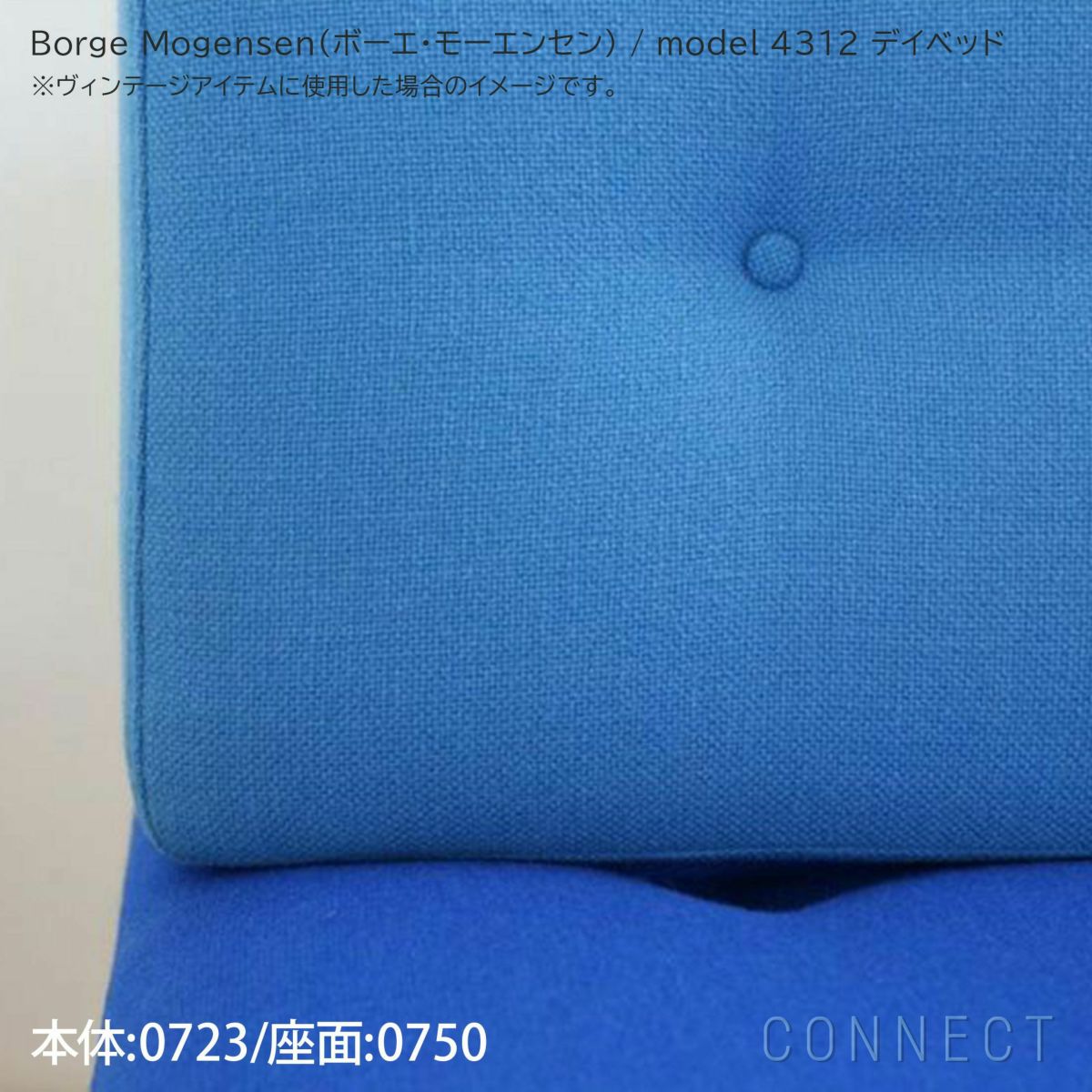 Kvadrat（クヴァドラ） / Hallingdal 65（ハリンダル） - 1000 / ファブリック