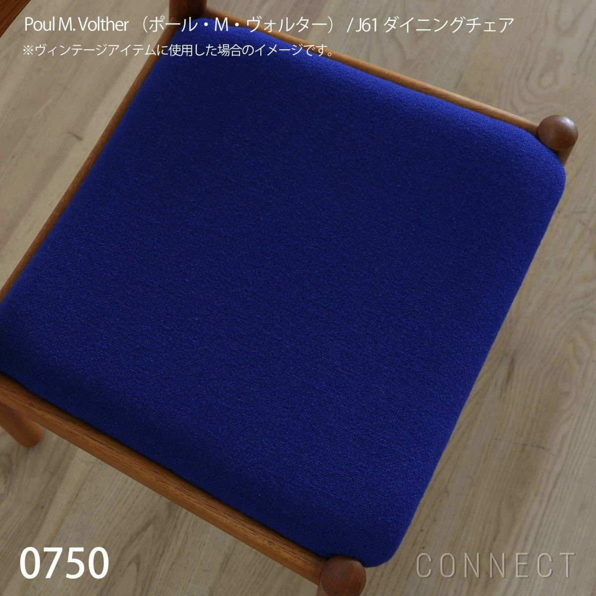 Kvadrat（クヴァドラ） / Hallingdal 65（ハリンダル） - 1000 / ファブリック