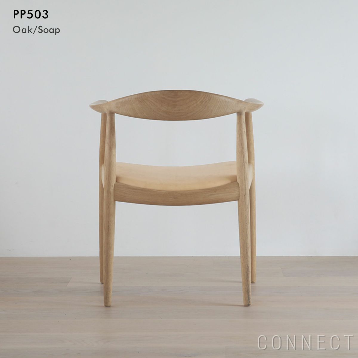 PP Mobler（PPモブラー） PP503 チェア / オーク材・ソープフィニッシュ / スタンダードレザー / ナチュラル