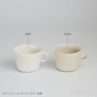 yumiko iihoshi porcelain （イイホシユミコ） unjour （アンジュール） matin カップ ユキ
