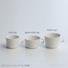 yumiko iihoshi porcelain （イイホシユミコ） unjour （アンジュール） matin カップ ユキ