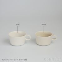 yumiko iihoshi porcelain （イイホシユミコ） unjour （アンジュール） apres-midi カップ ユキ