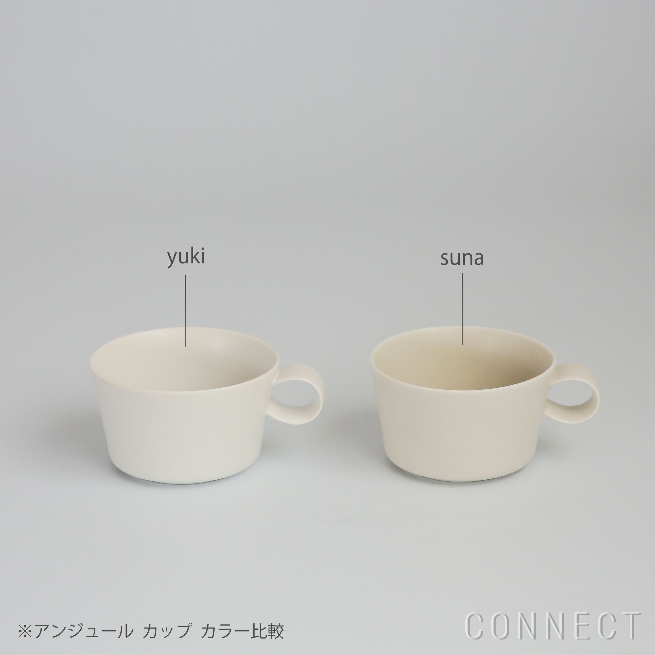 yumiko iihoshi porcelain （イイホシユミコ） unjour （アンジュール） apres-midi カップ ユキ