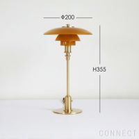Louis Poulsen｜PH 2/1 Table 琥珀色ガラス テーブルランプ｜ルイス