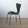 FRITZ HANSEN(フリッツ・ハンセン)/ SERIES 7（セブンチェア） / カラードアッシュ / エバーグリーン