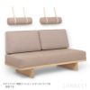 CARL HANSEN & SON（カール・ハンセン＆サン）/CU BM0865 Daybed 背面用クッション/fabric group 1 Canvas（キャンバス）/デイベッド用クッション