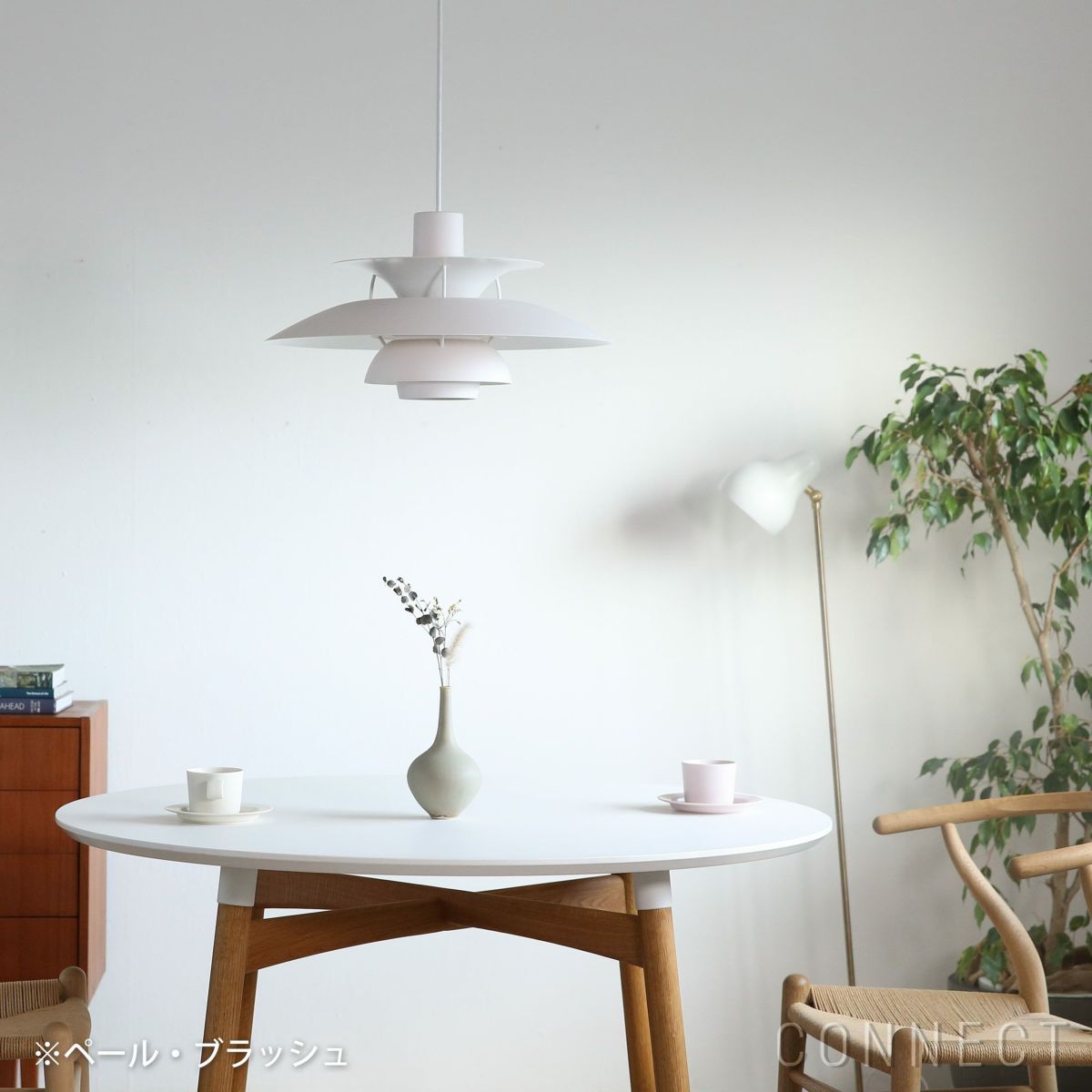 Louis Poulsen（ルイスポールセン） / PH 5 モノクローム / ペンダントライト