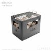 Hofats（ホーファッツ） / BEER BOX Fire basket（ビアボックス ファイヤーバスケット）/ ビールケース＆ファイヤーピット＆スツール