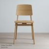 vitra（ヴィトラ） / Chaise Tout Bois（シェーズ トゥ ボワ） / ナチュラルオーク・ダークオーク / チェア