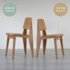 vitra（ヴィトラ） / Chaise Tout Bois（シェーズ トゥ ボワ） / ナチュラルオーク・ダークオーク / チェア