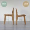 vitra（ヴィトラ） / Chaise Tout Bois（シェーズ トゥ ボワ） / ナチュラルオーク・ダークオーク / チェア