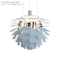 Louis Poulsen（ルイスポールセン） / PH Artichoke 600（PHアーティチョーク600）