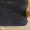 Kvadrat（クヴァドラ）/Divina MD（ディヴィナMD）/1219/ファブリック