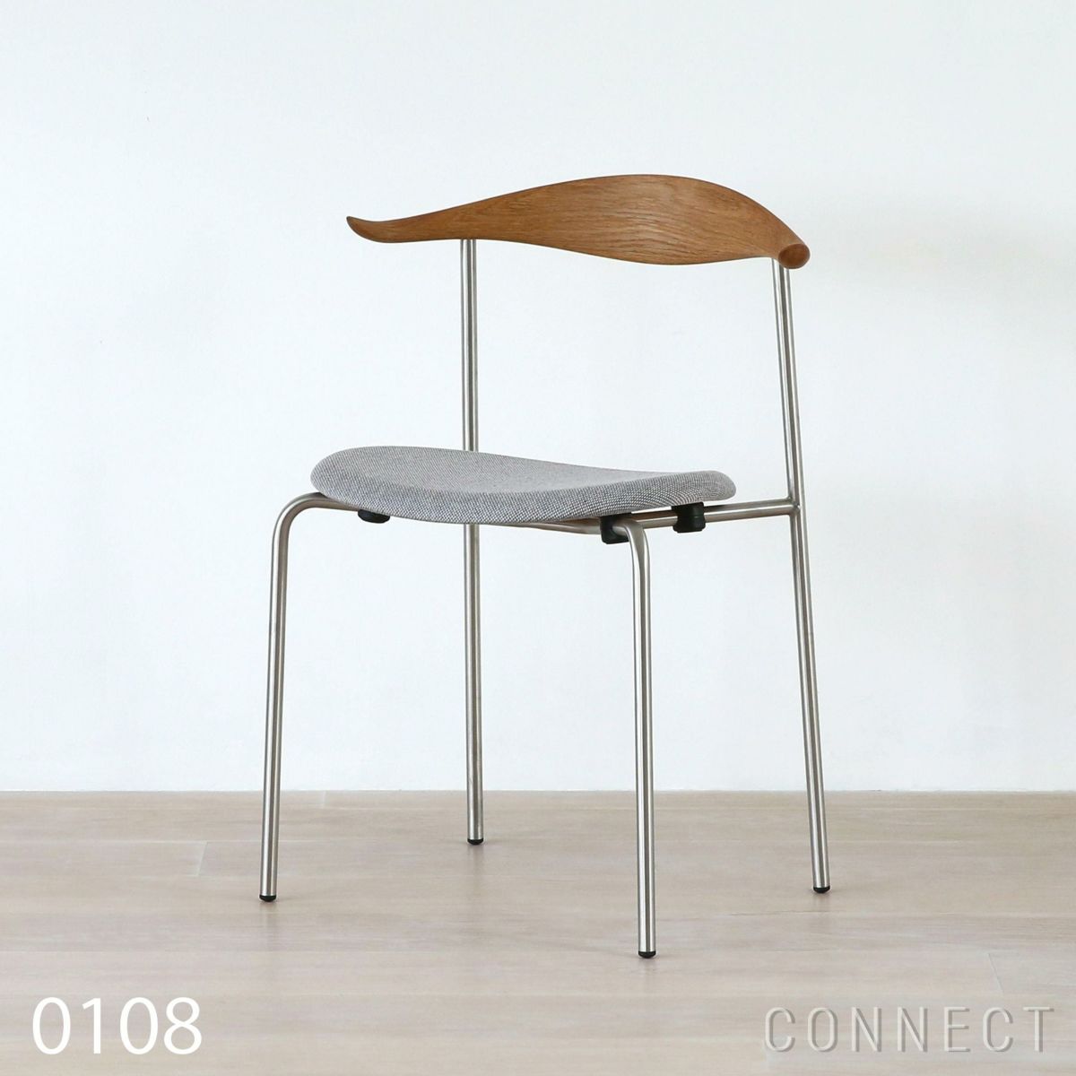 Kvadrat（クヴァドラ）/Re-wool（リウール）/7833/ファブリック