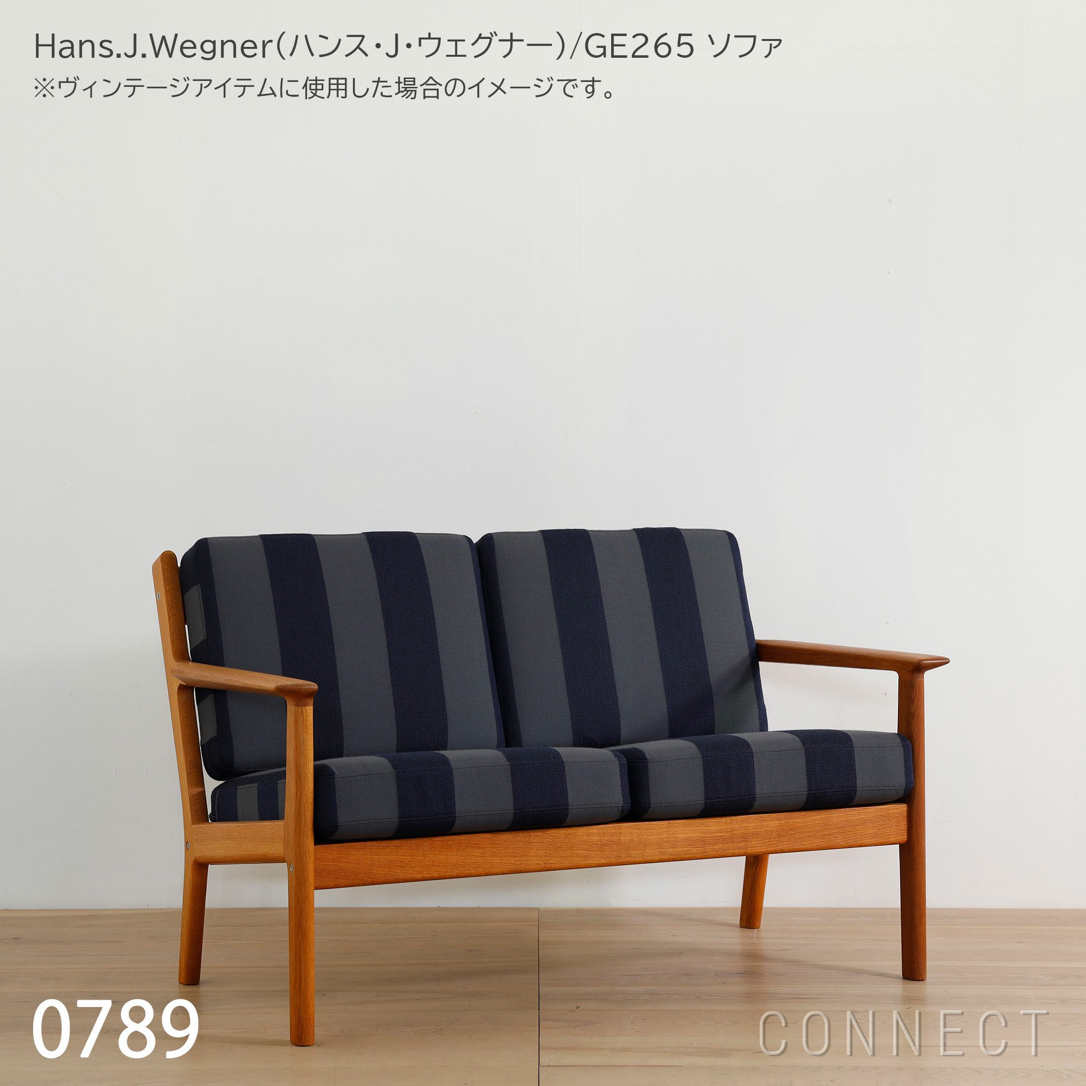  Kvadrat / Raf Simons（クヴァドラ / ラフ・シモンズ） /Reflex（リフレックス）/1263/ファブリック